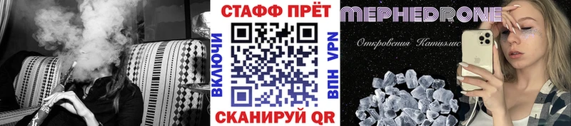 Какие есть наркотики Ростов ГАШИШ  Альфа ПВП  МЕФ  Каннабис  COCAIN 