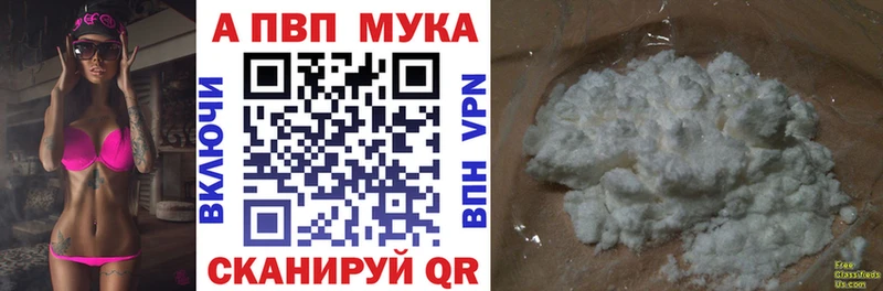 наркотики  Ростов  Alfa_PVP Соль 