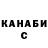 БУТИРАТ буратино Victoria Todchuk