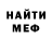 Меф мяу мяу VHQ Islam Bagautdinov