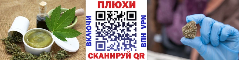 Печенье с ТГК конопля  Ростов 