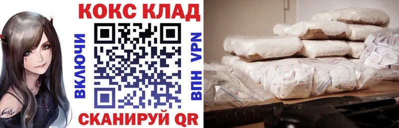 omg ТОР  Ростов  Cocaine 98%  продажа наркотиков 