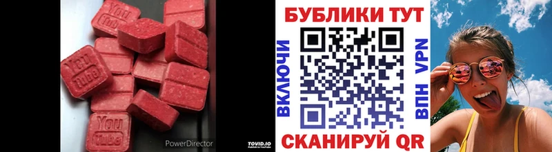 Экстази диски  Ростов 
