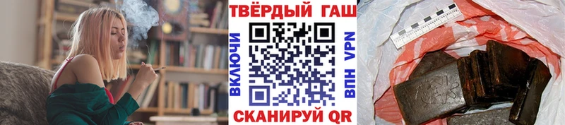 ГАШ гашик что такое Ростов