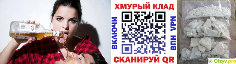 мориарти Telegram  где купить наркоту  Ростов  Героин VHQ 