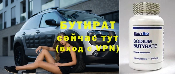 прущий лед Верхний Тагил