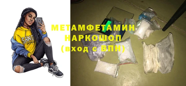 прущий лед Верхний Тагил