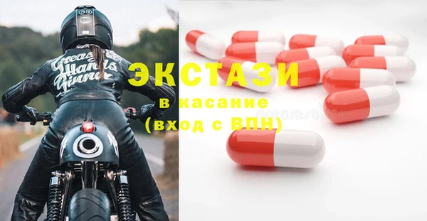 прущий лед Верхний Тагил