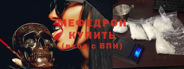 мет Верея