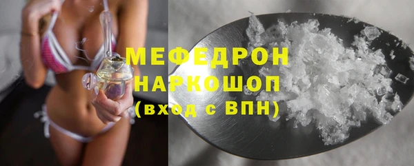 прущий лед Верхний Тагил