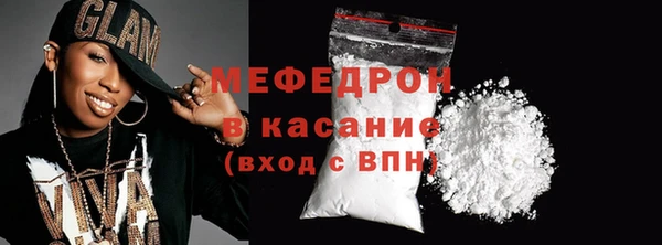 мефедрон VHQ Верхнеуральск
