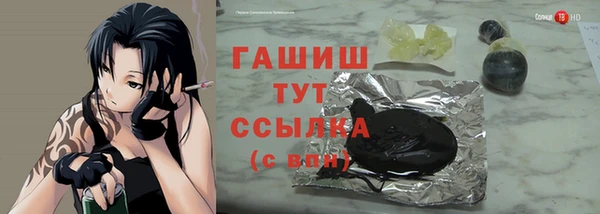 меф VHQ Бронницы