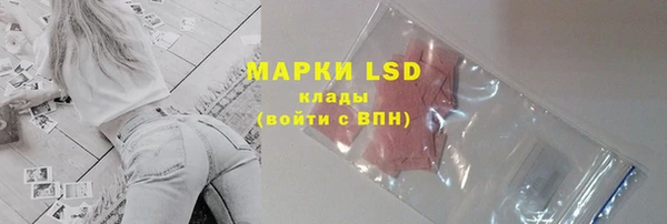 прущий лед Верхний Тагил