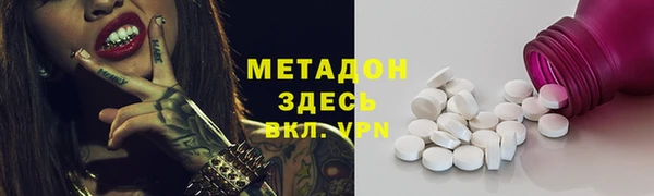 марихуана Бугульма