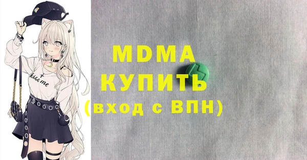 мефедрон VHQ Верхнеуральск