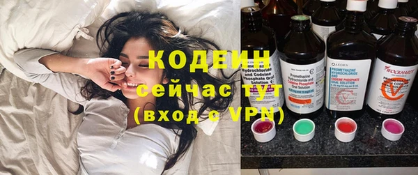 марихуана Бугульма