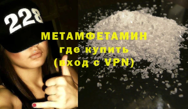 мет Верея