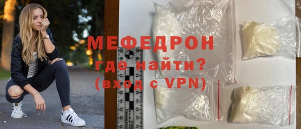 прущий лед Верхний Тагил