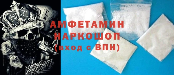 мет Покачи