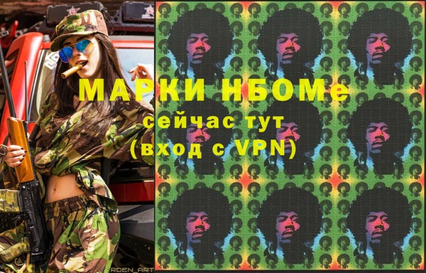 мет Верея