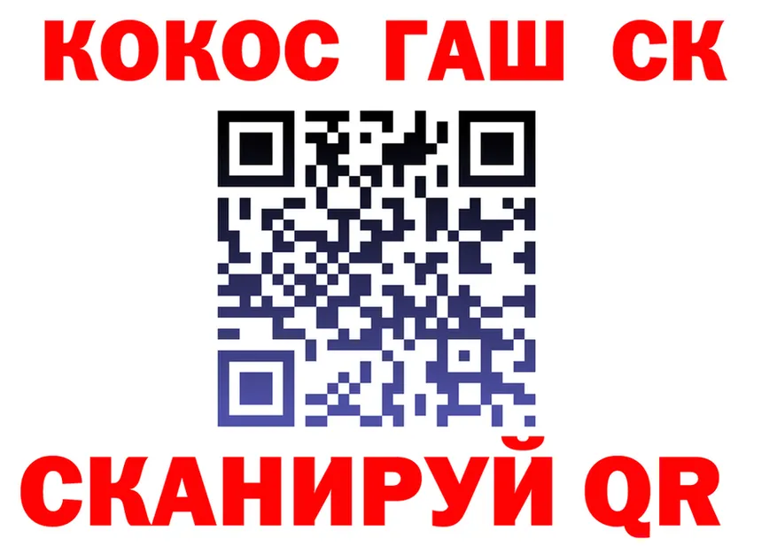 ГАШ Изолятор рабочий сайт площадка OMG Ростов
