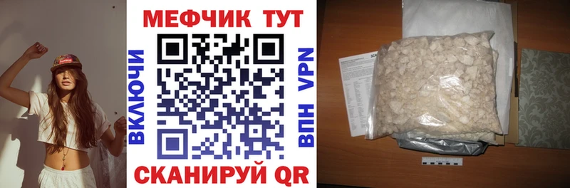 Меф VHQ  Ростов 