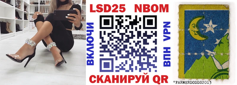 Марки 25I-NBOMe 1,5мг  blacksprut как зайти  Ростов 