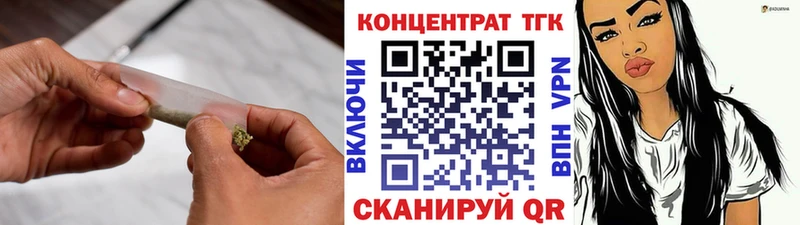 ТГК жижа  Ростов 
