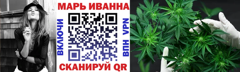 Конопля тримм Ростов